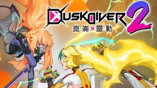 Dusk Diver 2